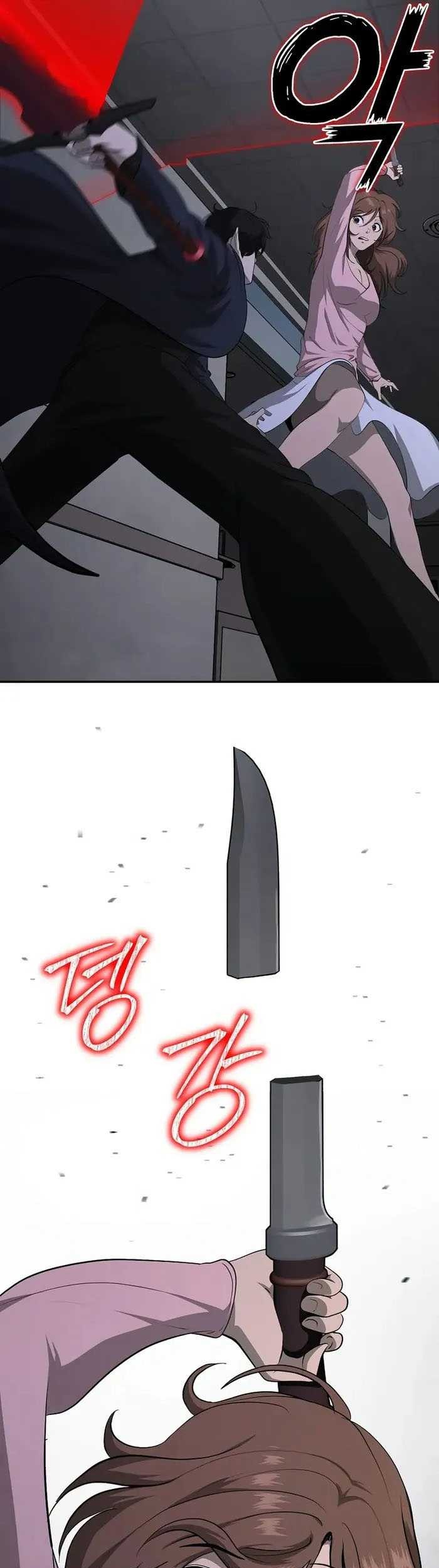 The Return Of Apocalypses Tyrant Chapter 17 - halaman 13