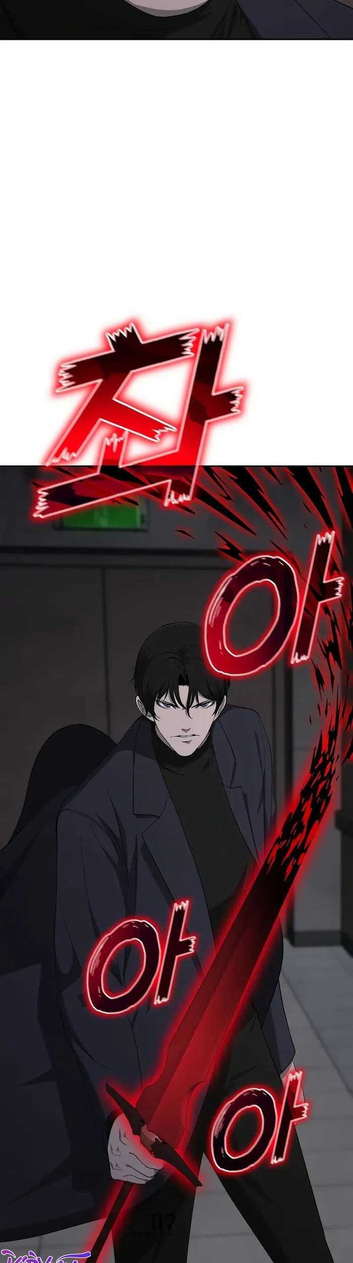 The Return Of Apocalypses Tyrant Chapter 17 - halaman 8