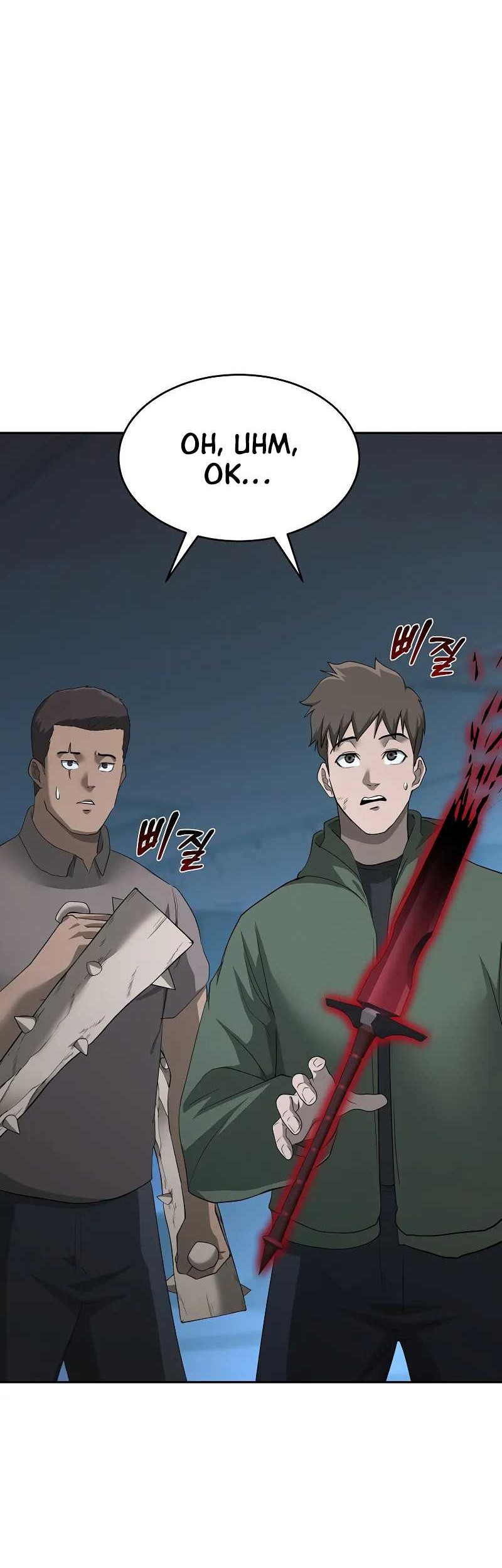 The Return Of Apocalypses Tyrant Chapter 20 - halaman 39