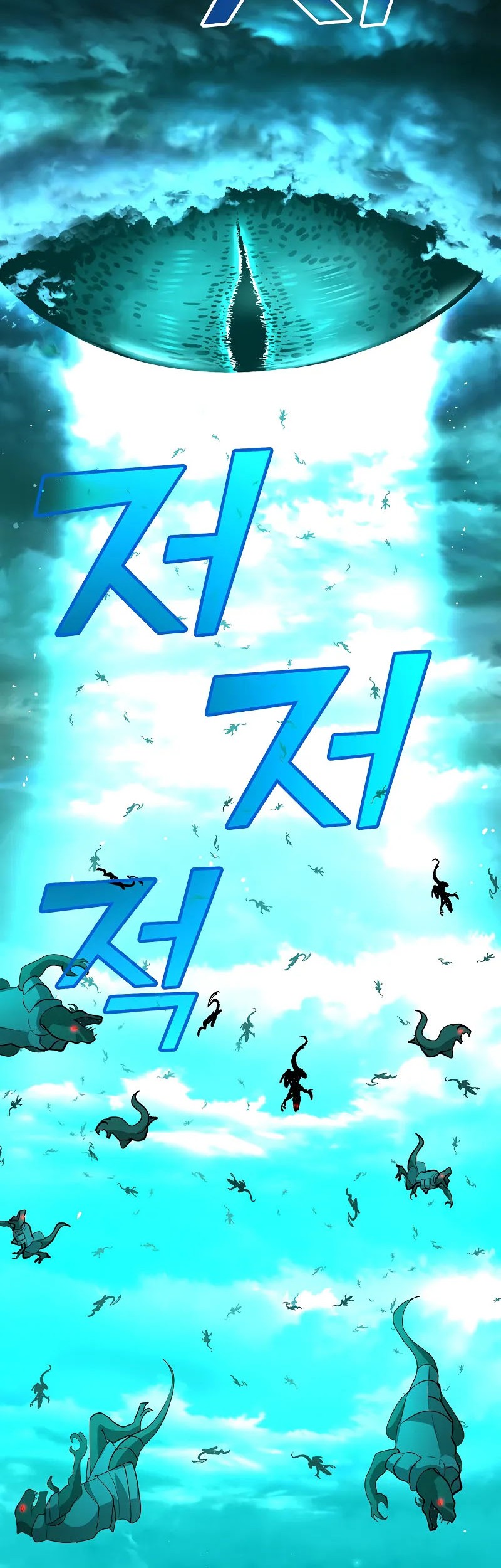 The Return Of Apocalypses Tyrant Chapter 21 - halaman 65