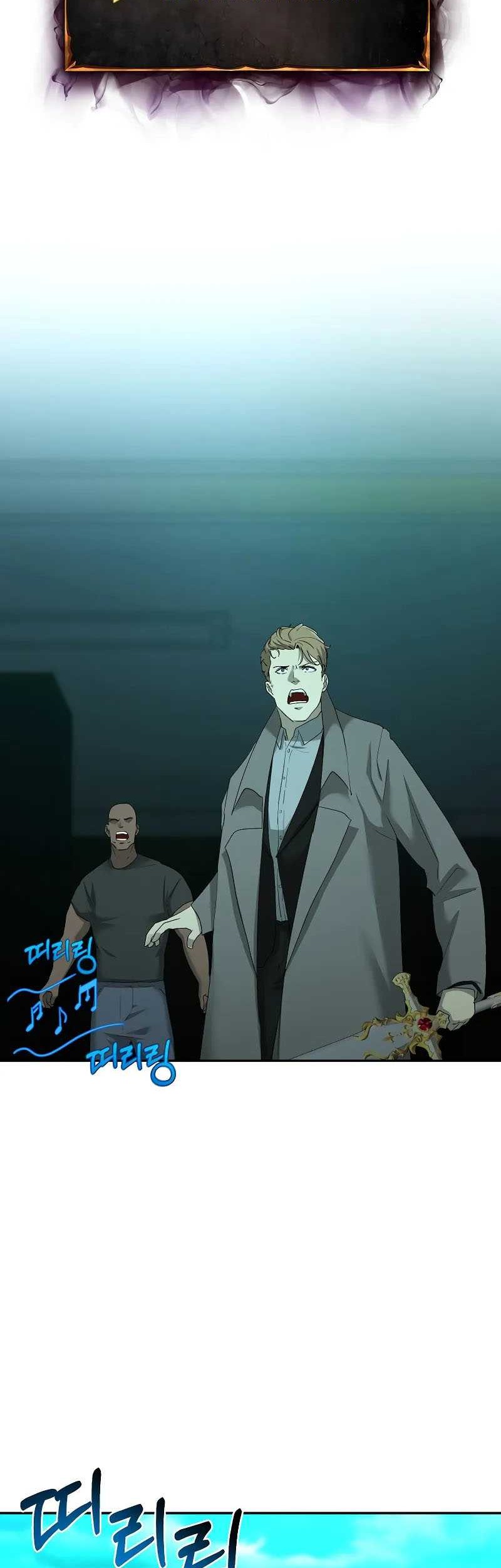 The Return Of Apocalypses Tyrant Chapter 22 - halaman 5