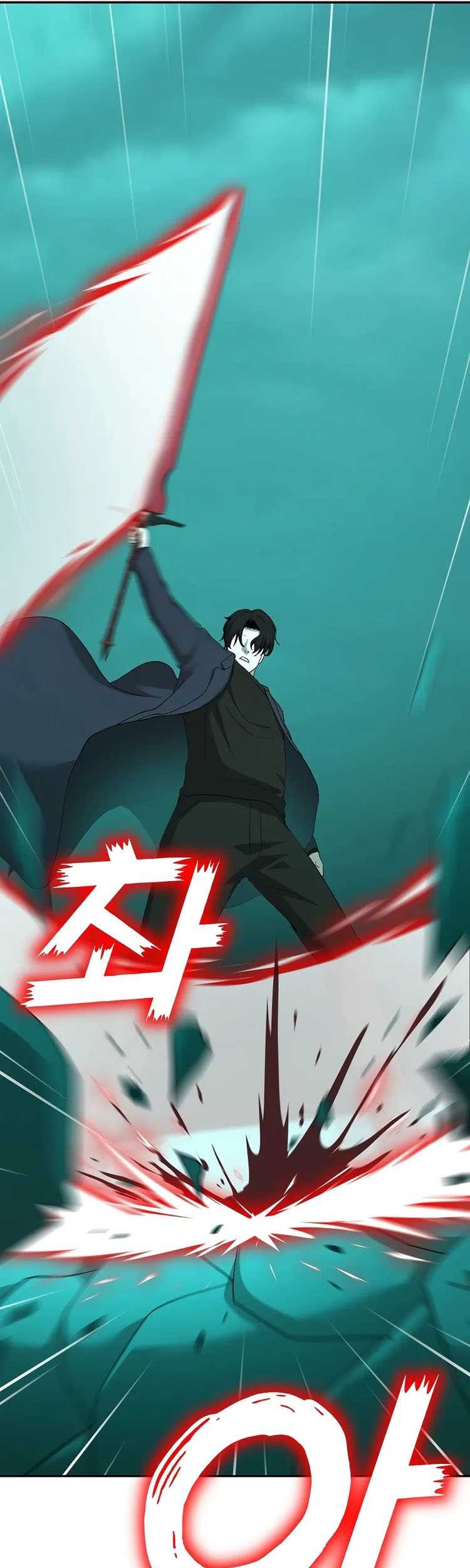 The Return Of Apocalypses Tyrant Chapter 23 - halaman 14