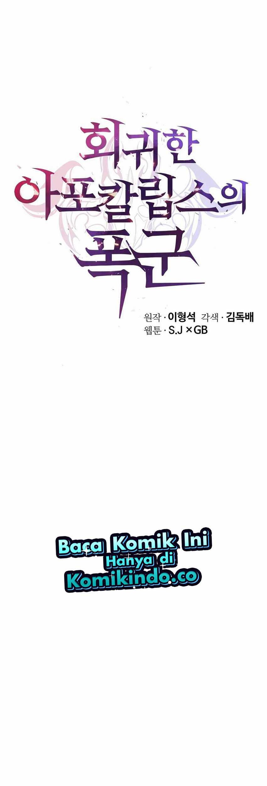 The Return Of Apocalypses Tyrant Chapter 28 - halaman 46