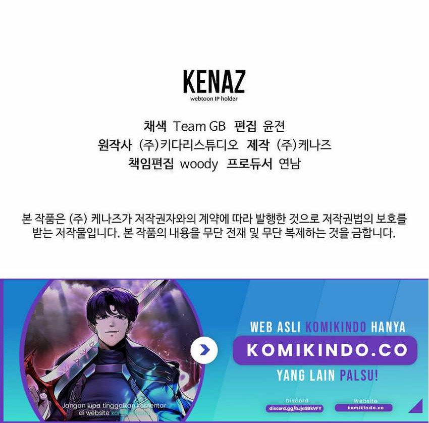 The Return Of Apocalypses Tyrant Chapter 28 - halaman 83