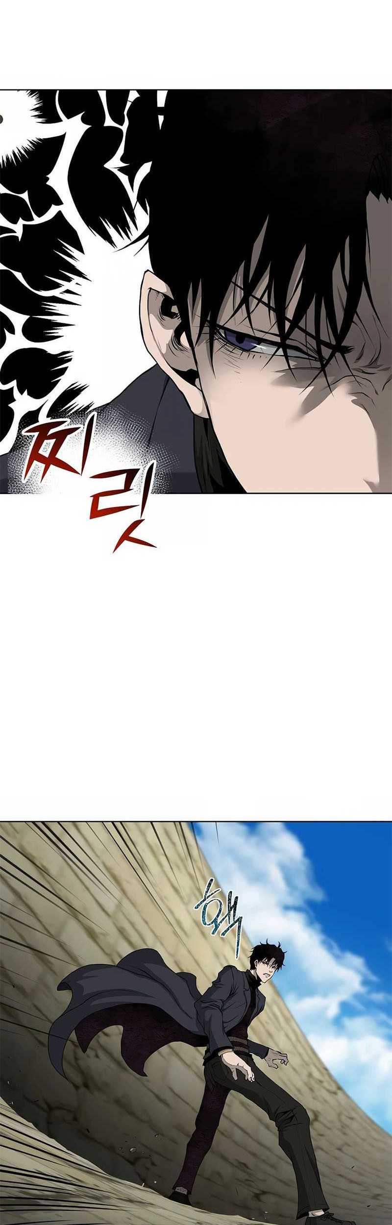 The Return Of Apocalypses Tyrant Chapter 29 - halaman 16