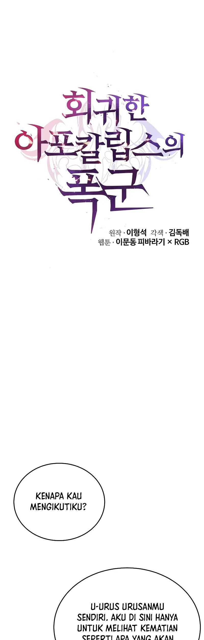 The Return Of Apocalypses Tyrant Chapter 3 - halaman 7
