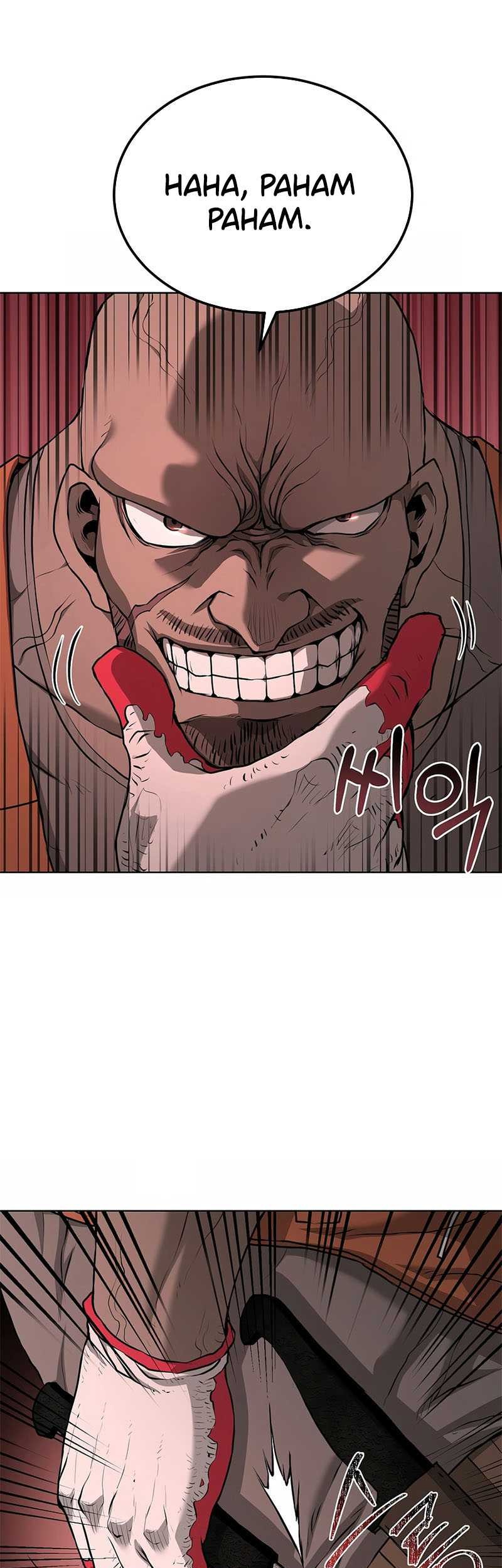 The Return Of Apocalypses Tyrant Chapter 30 - halaman 12