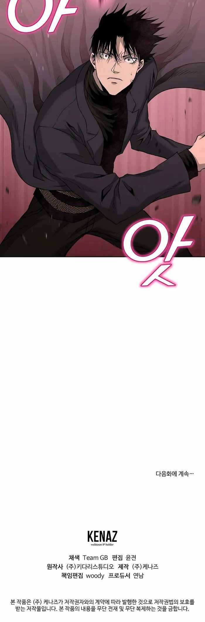 The Return Of Apocalypses Tyrant Chapter 31 - halaman 68
