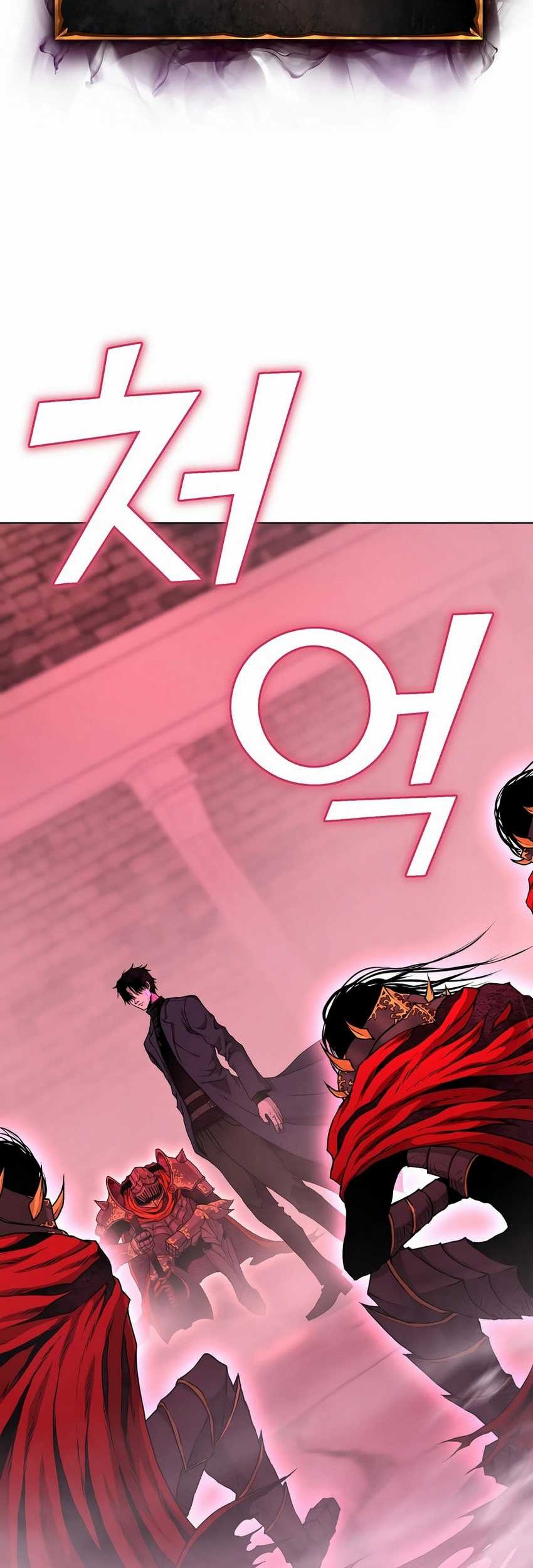 The Return Of Apocalypses Tyrant Chapter 33 - halaman 11