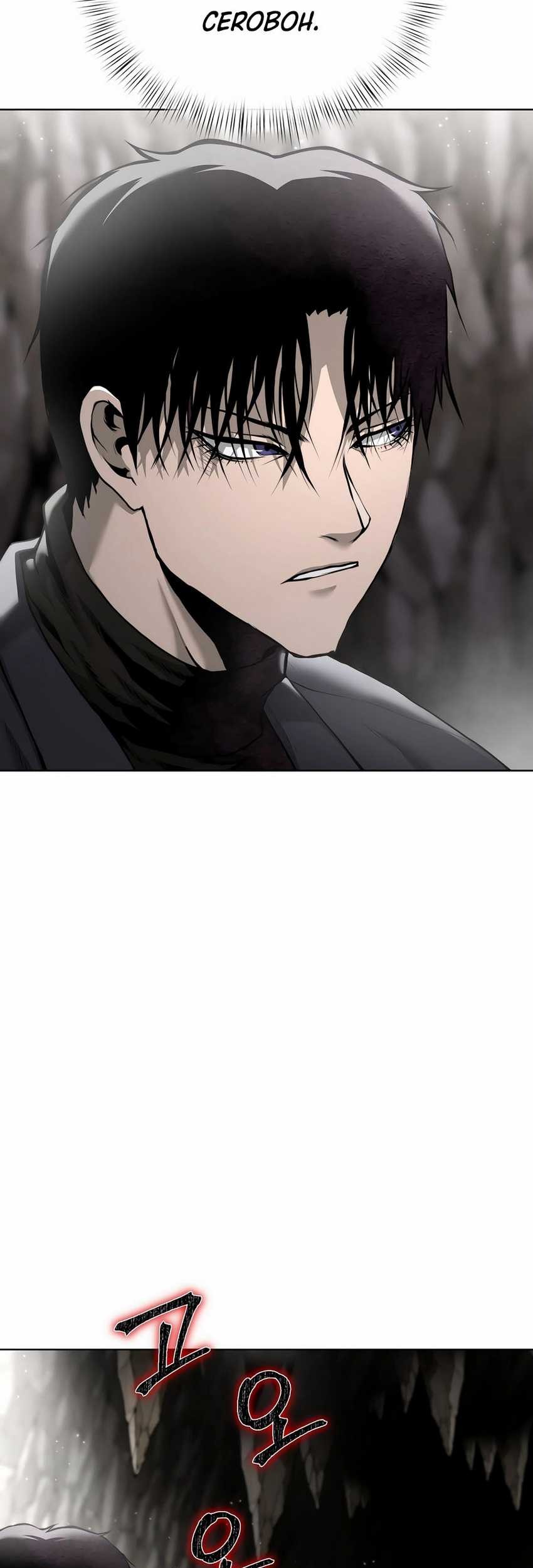 The Return Of Apocalypses Tyrant Chapter 34 - halaman 13