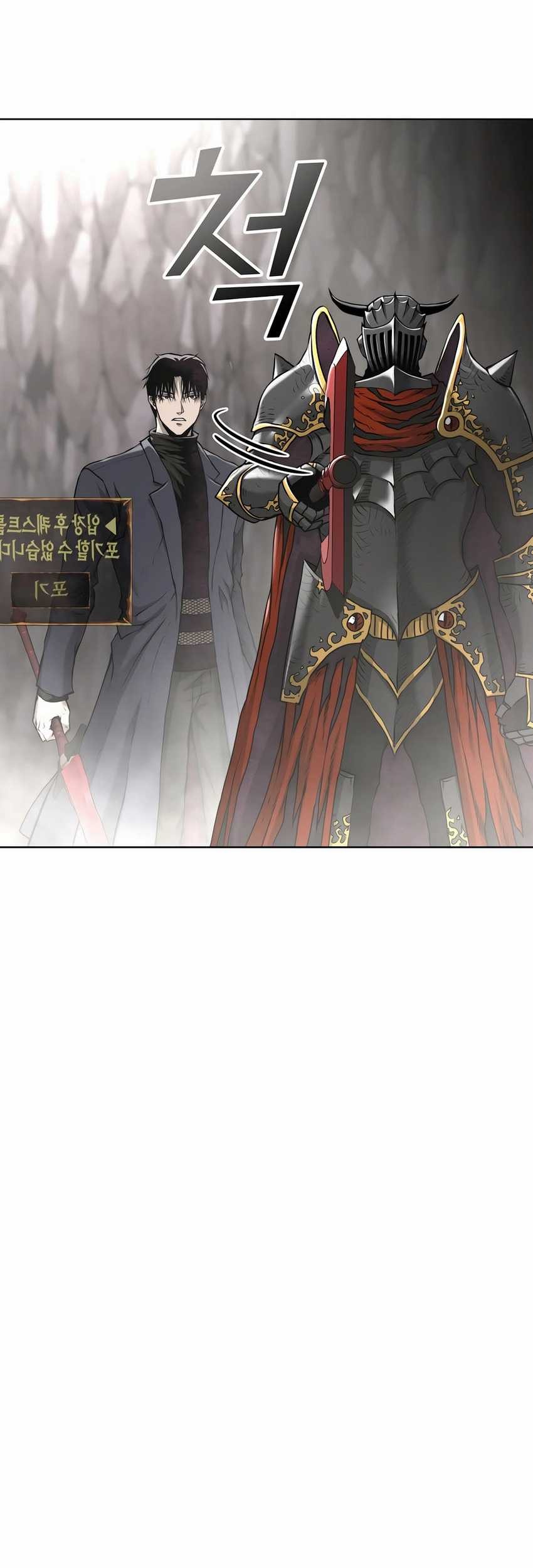 The Return Of Apocalypses Tyrant Chapter 34 - halaman 19