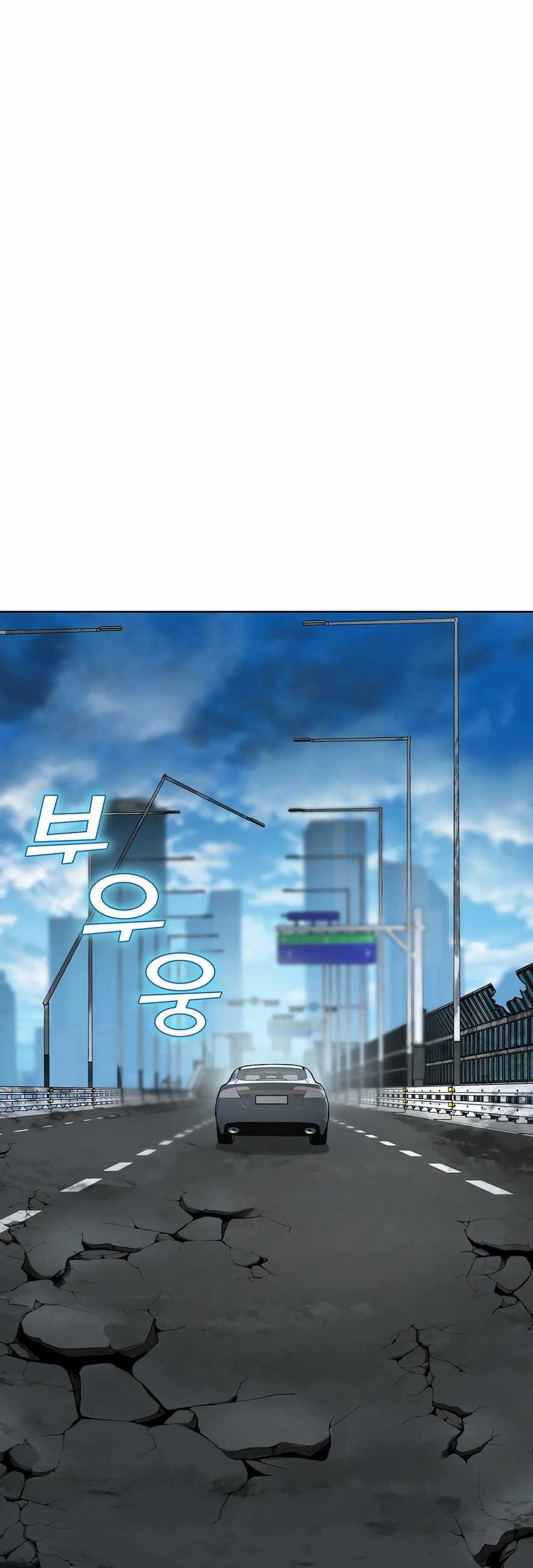 The Return Of Apocalypses Tyrant Chapter 34 - halaman 2