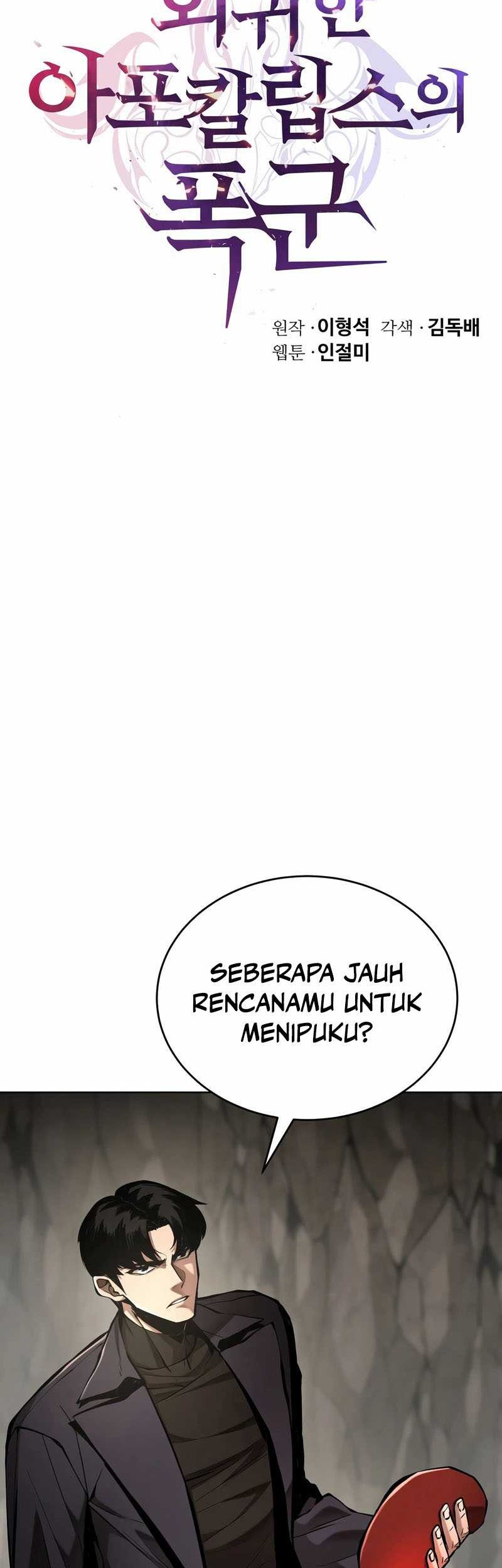 The Return Of Apocalypses Tyrant Chapter 35 - halaman 23