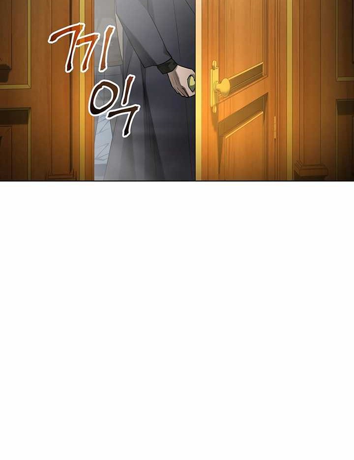 The Return Of Apocalypses Tyrant Chapter 37 - halaman 9