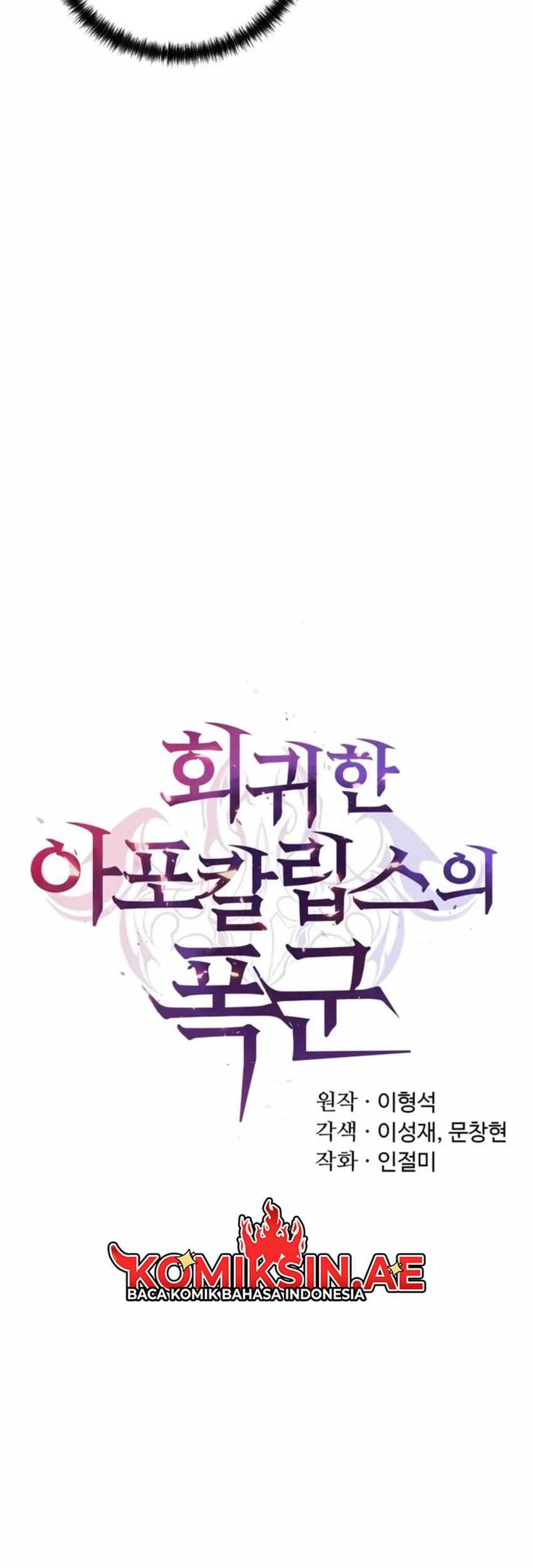 The Return Of Apocalypses Tyrant Chapter 40 - halaman 33
