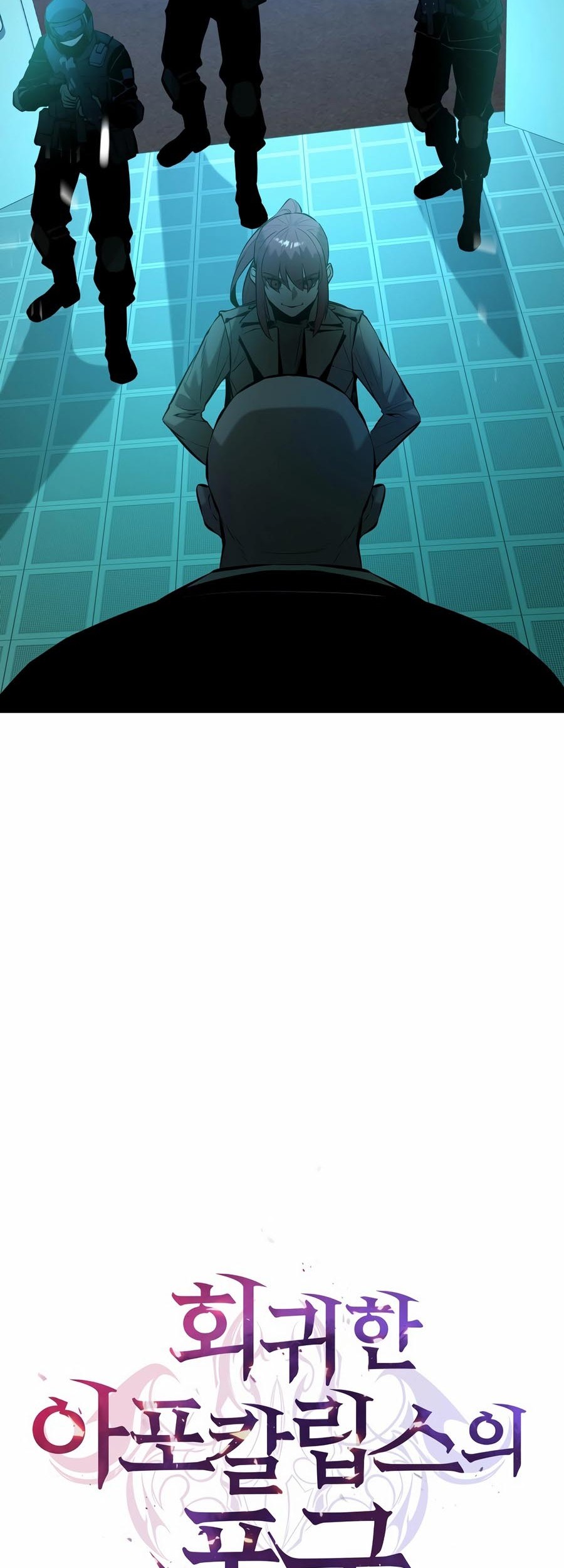 The Return Of Apocalypses Tyrant Chapter 44 - halaman 28