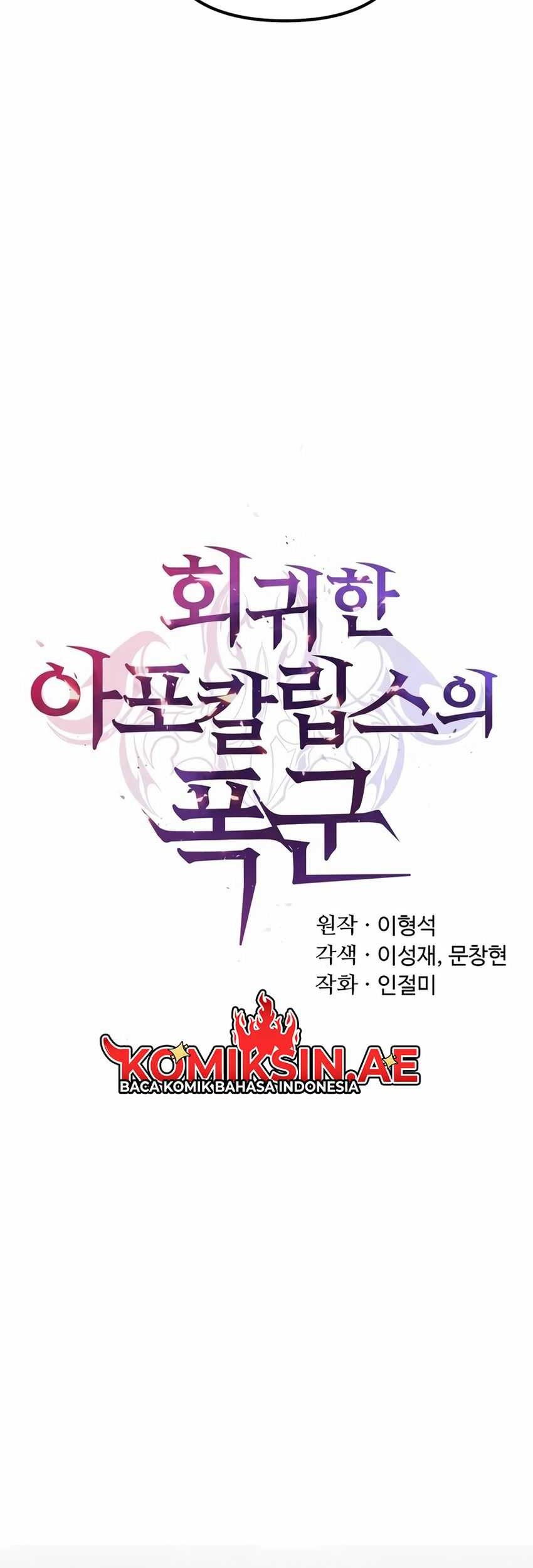The Return Of Apocalypses Tyrant Chapter 47 - halaman 24