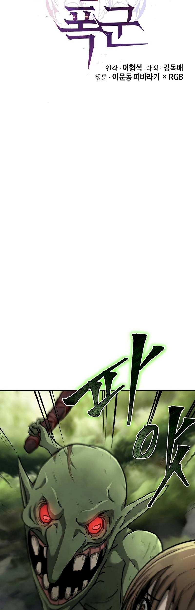 The Return Of Apocalypses Tyrant Chapter 5 - halaman 16
