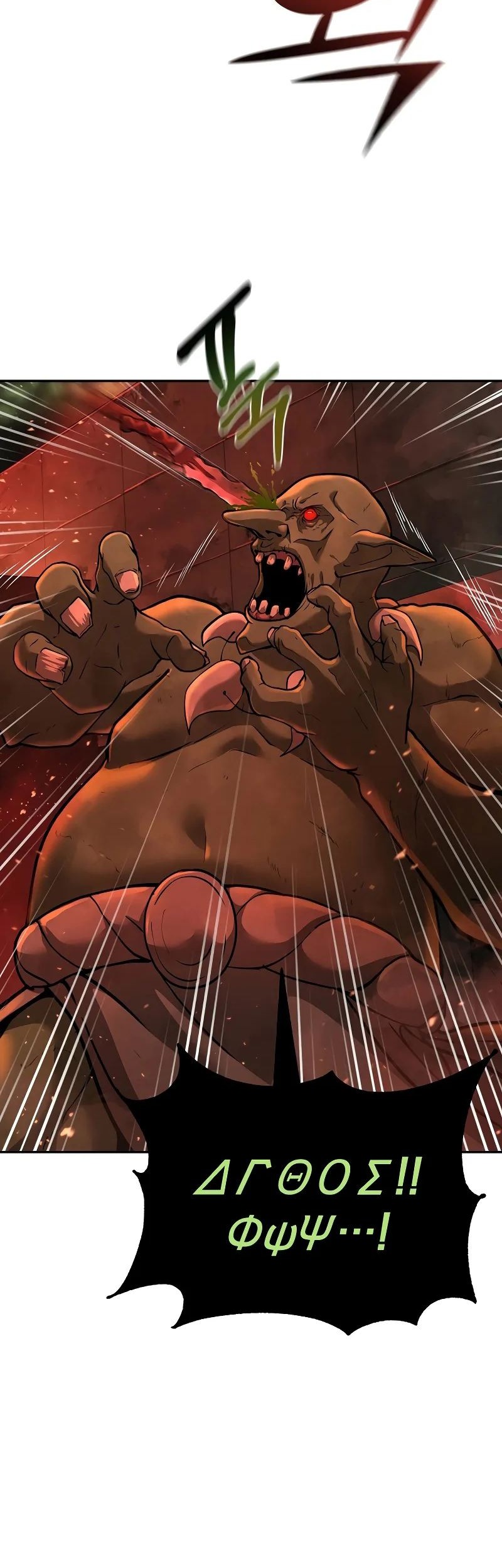 The Return Of Apocalypses Tyrant Chapter 6 - halaman 31