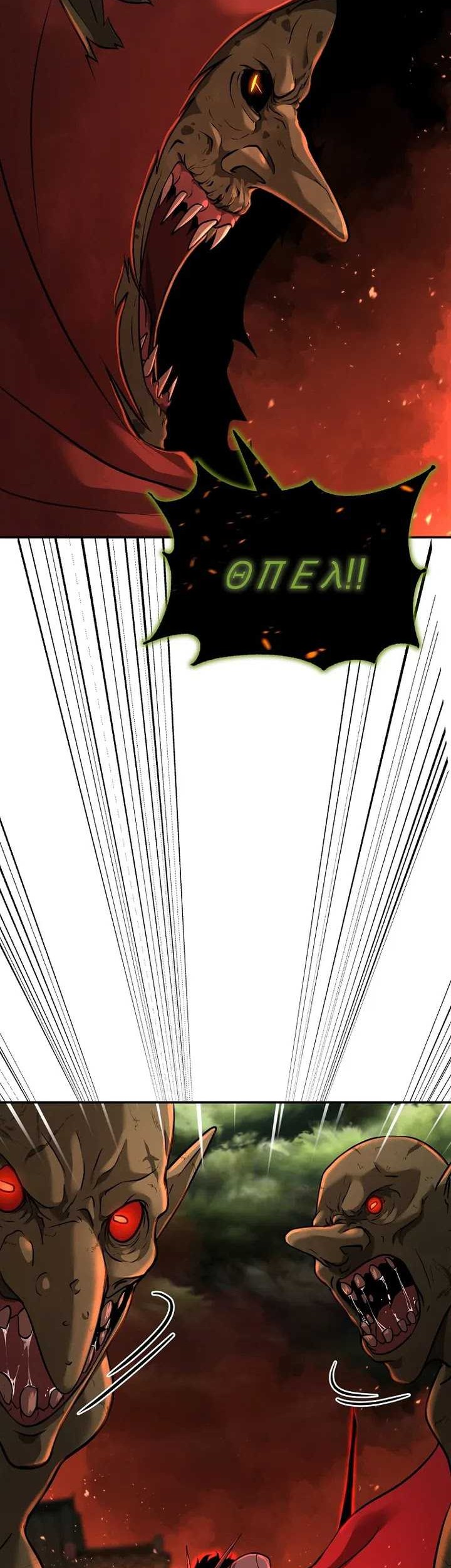 The Return Of Apocalypses Tyrant Chapter 7 - halaman 22