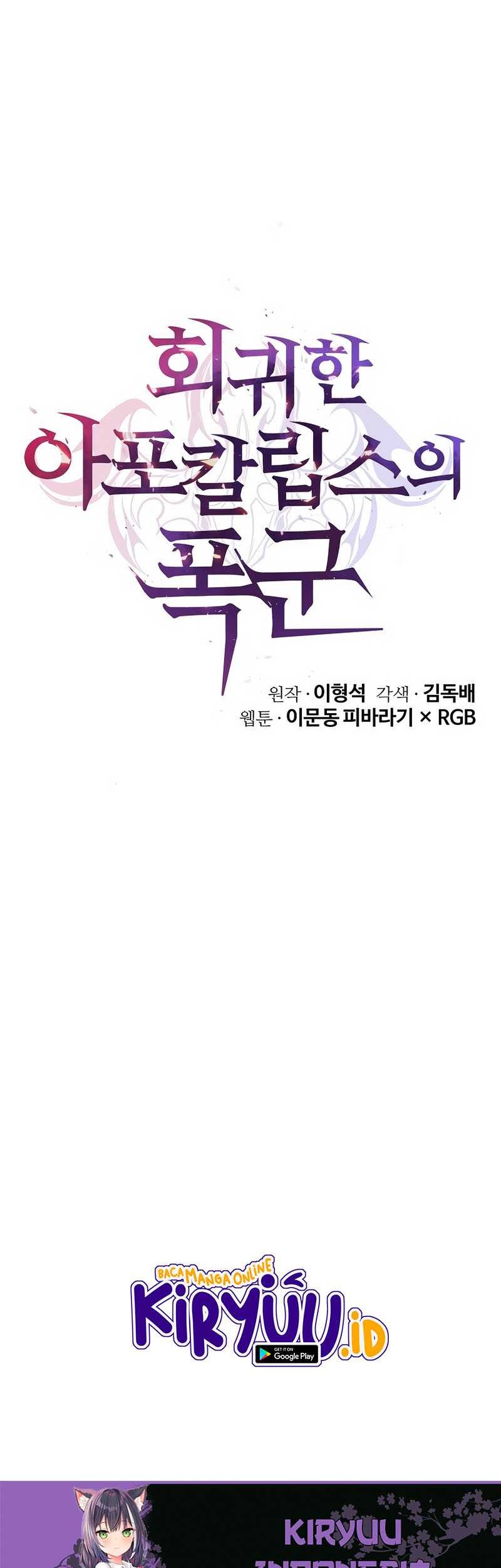 The Return Of Apocalypses Tyrant Chapter 9 - halaman 35
