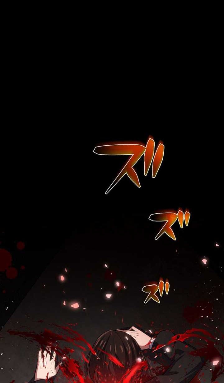 The Return of Demon King After Being Sealed for 3000 Years Chapter 14 - halaman 43