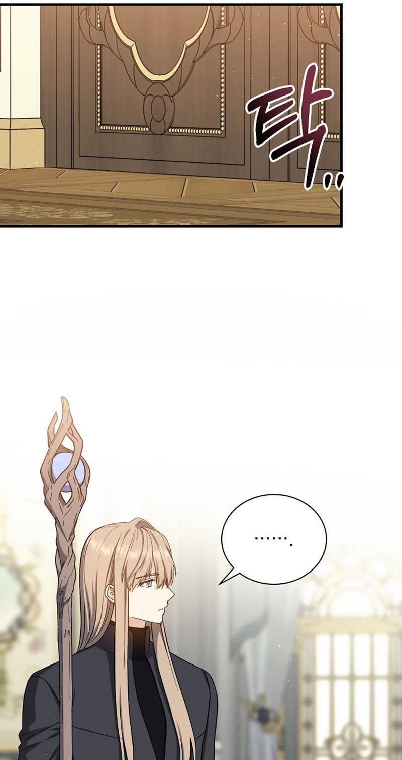 The Return of the 8th Class Mage Chapter 51 - halaman 32