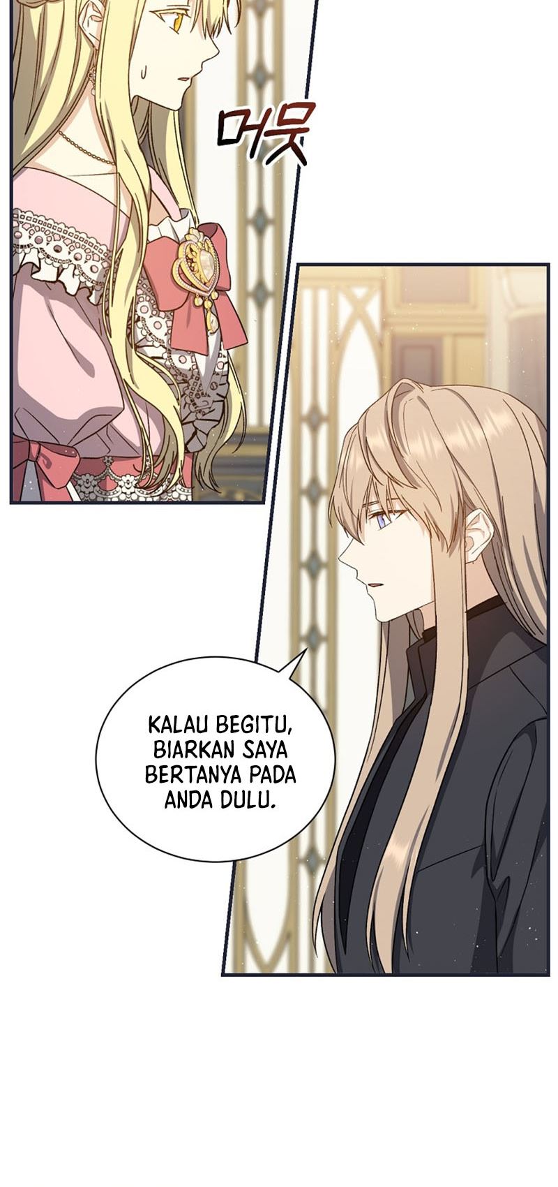 The Return of the 8th Class Mage Chapter 51 - halaman 57