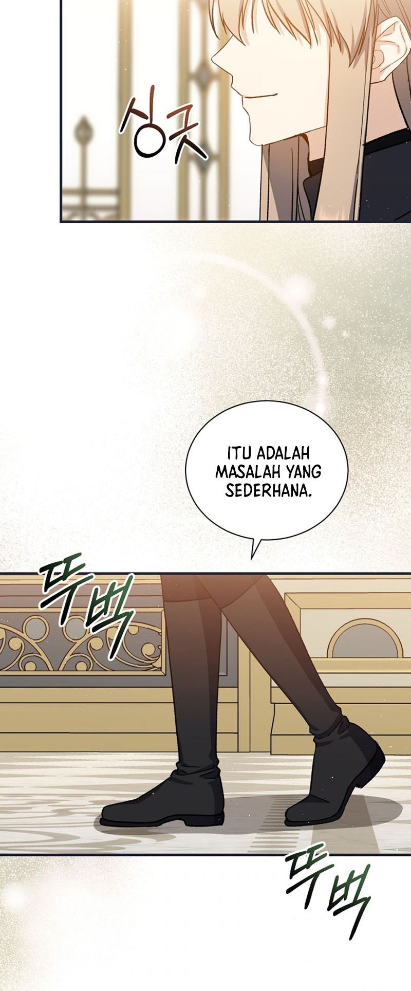 The Return of the 8th Class Mage Chapter 51 - halaman 84