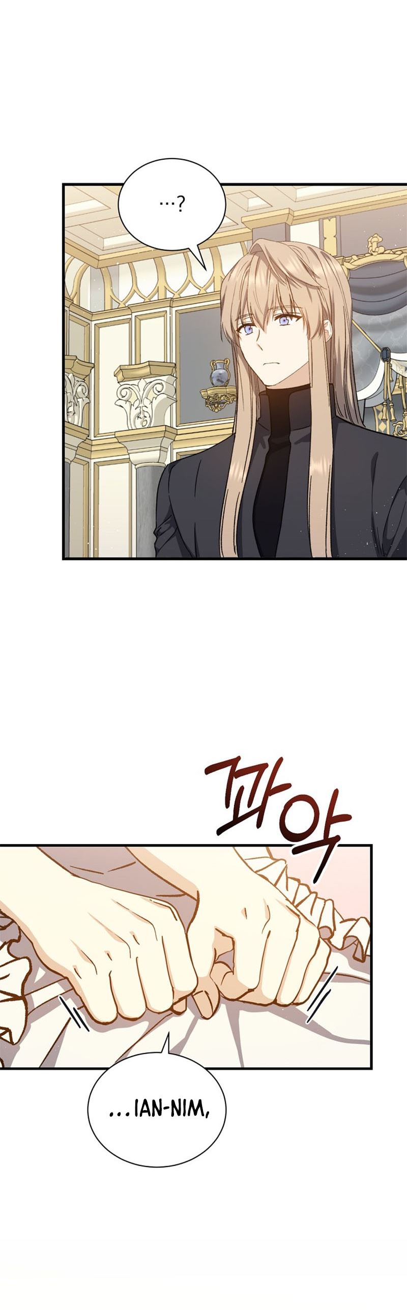 The Return of the 8th Class Mage Chapter 52 - halaman 25
