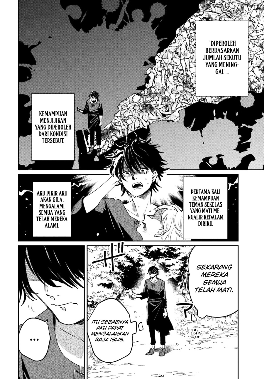 The Return of the Corpse King (Shikabane Ou no Kikan) Chapter 1 - halaman 23