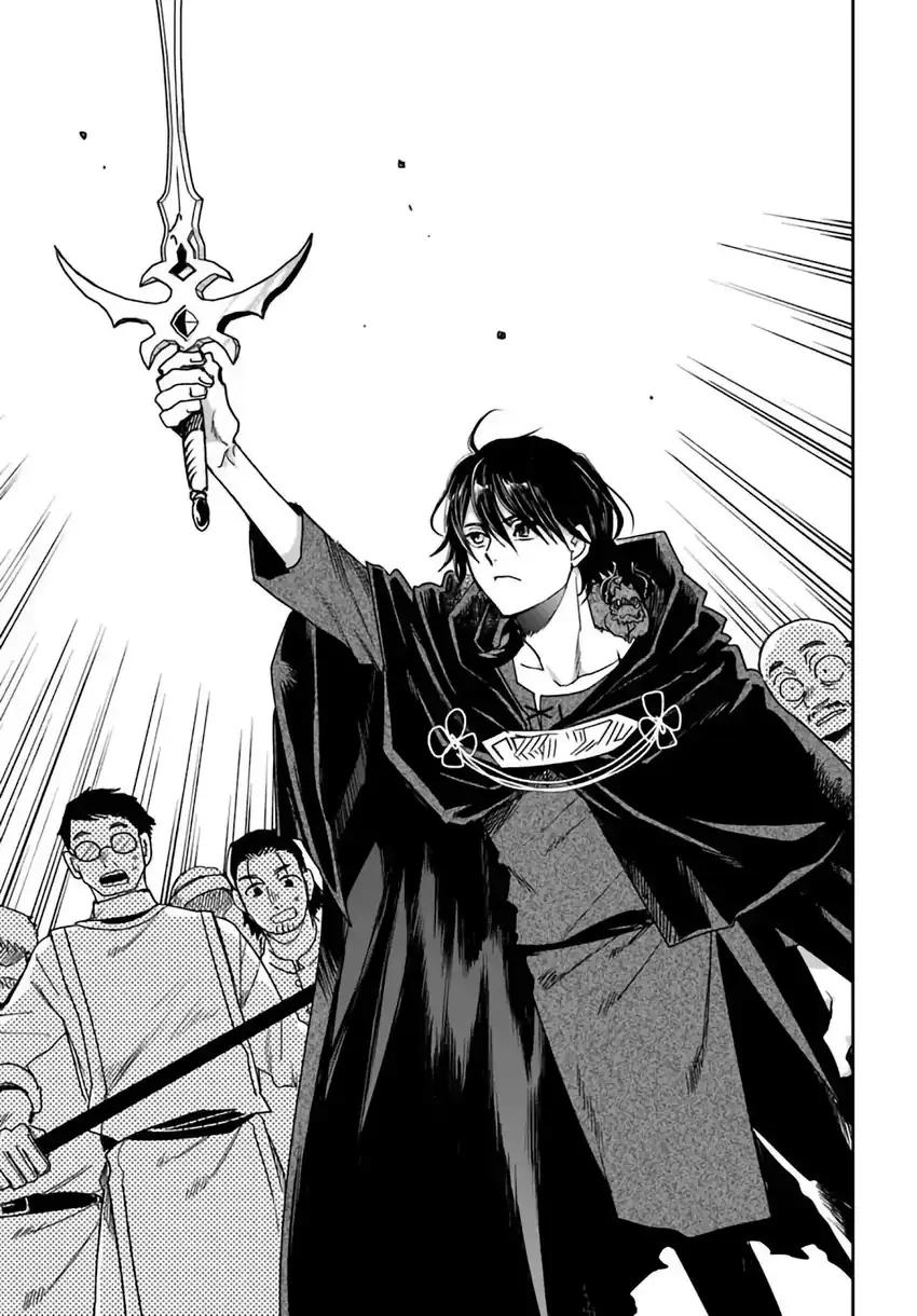 The Return of the Corpse King (Shikabane Ou no Kikan) Chapter 10 - halaman 28