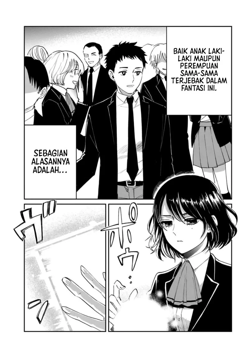 The Return of the Corpse King (Shikabane Ou no Kikan) Chapter 11 - halaman 32