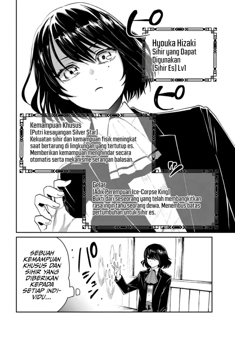 The Return of the Corpse King (Shikabane Ou no Kikan) Chapter 11 - halaman 33