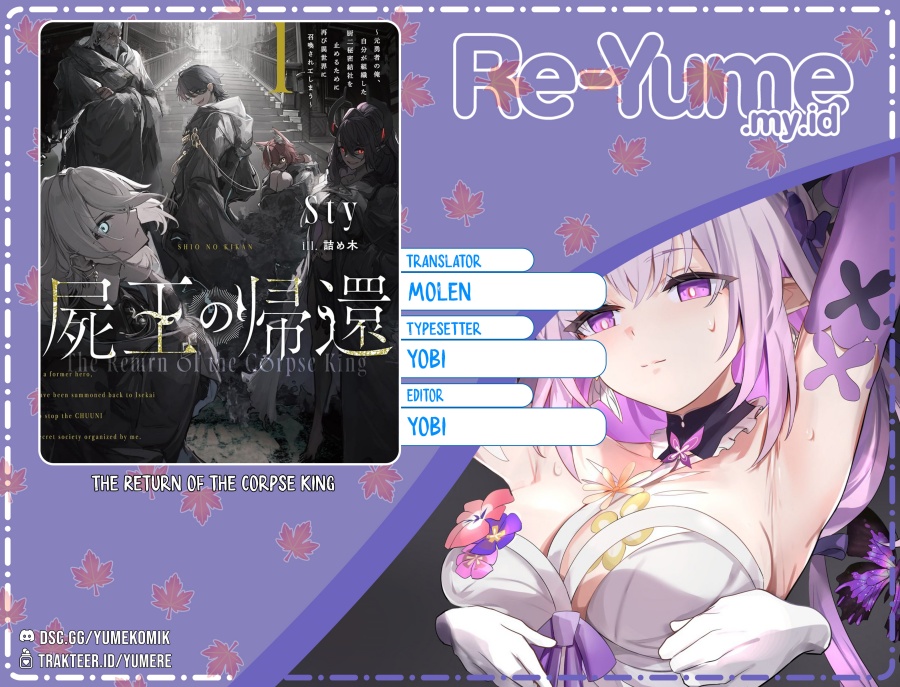 The Return of the Corpse King (Shikabane Ou no Kikan) Chapter 2.1 - halaman 1