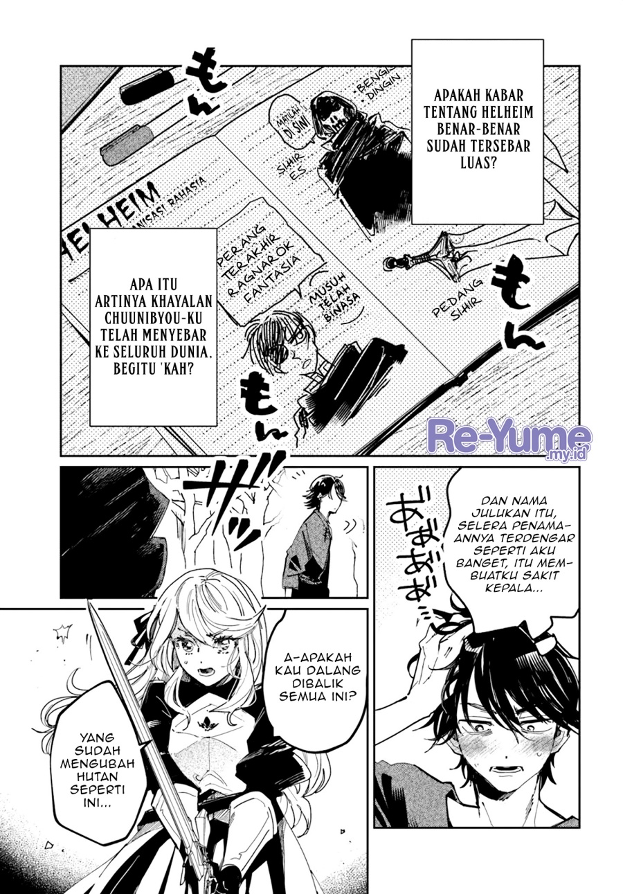 The Return of the Corpse King (Shikabane Ou no Kikan) Chapter 2.1 - halaman 14