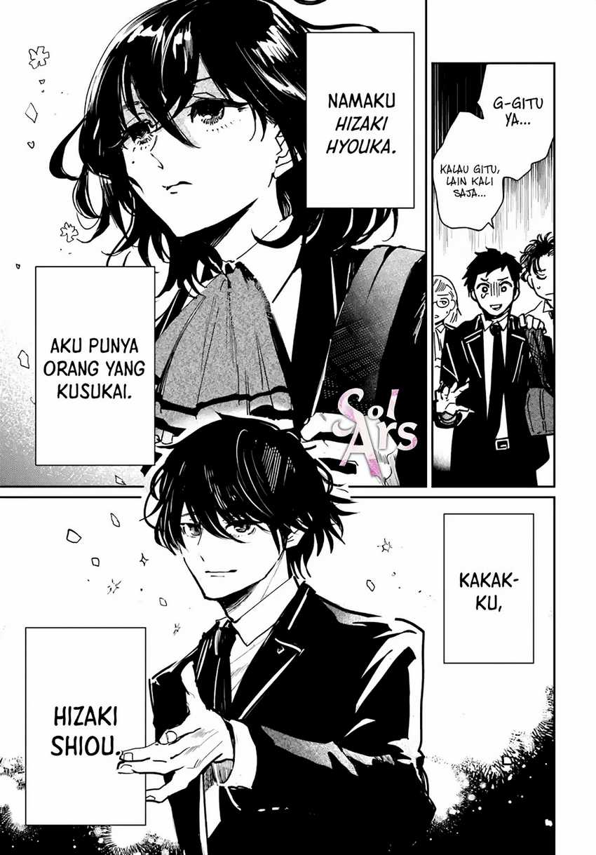 The Return of the Corpse King (Shikabane Ou no Kikan) Chapter 3.2 - halaman 11