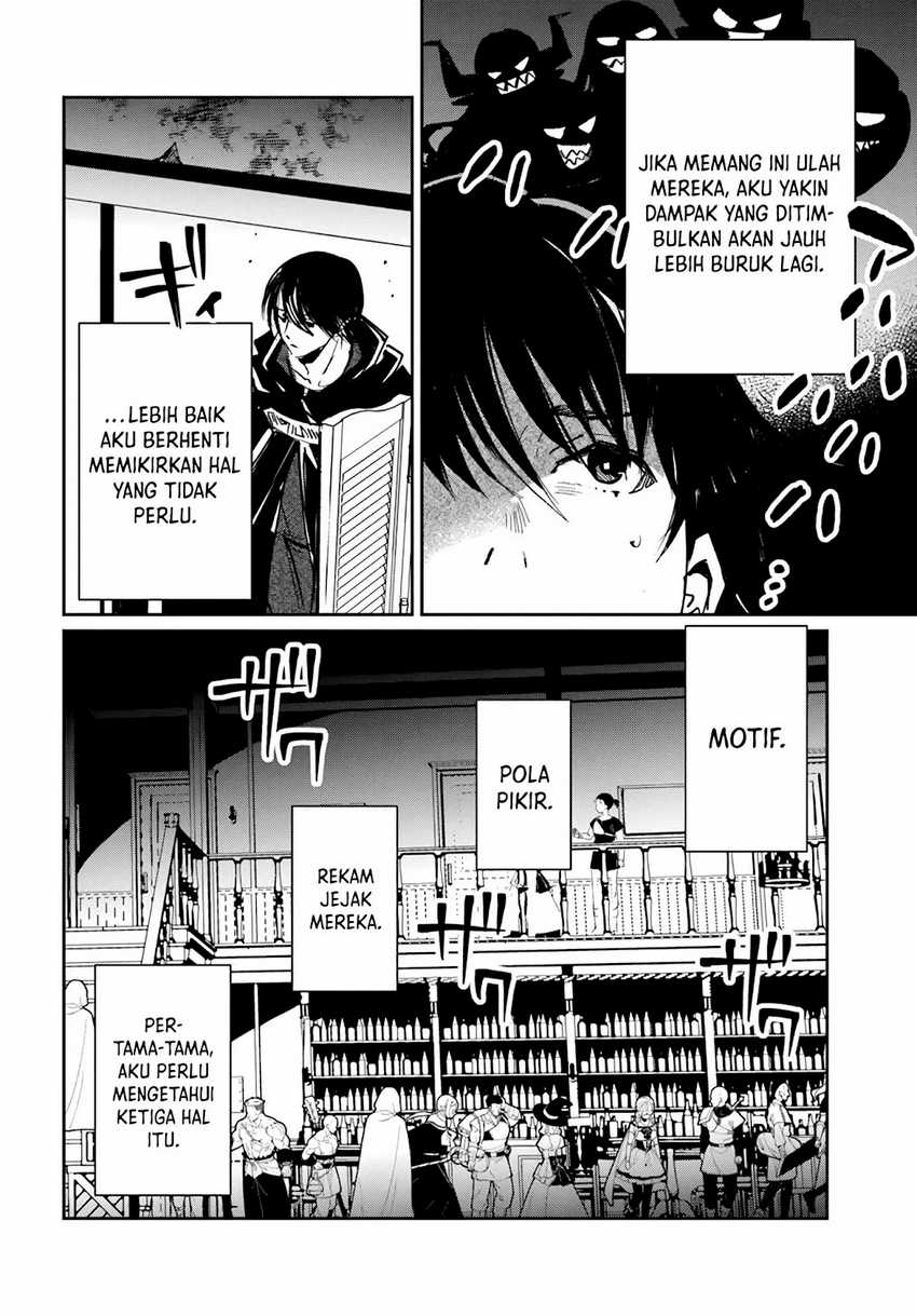 The Return of the Corpse King (Shikabane Ou no Kikan) Chapter 3.2 - halaman 4