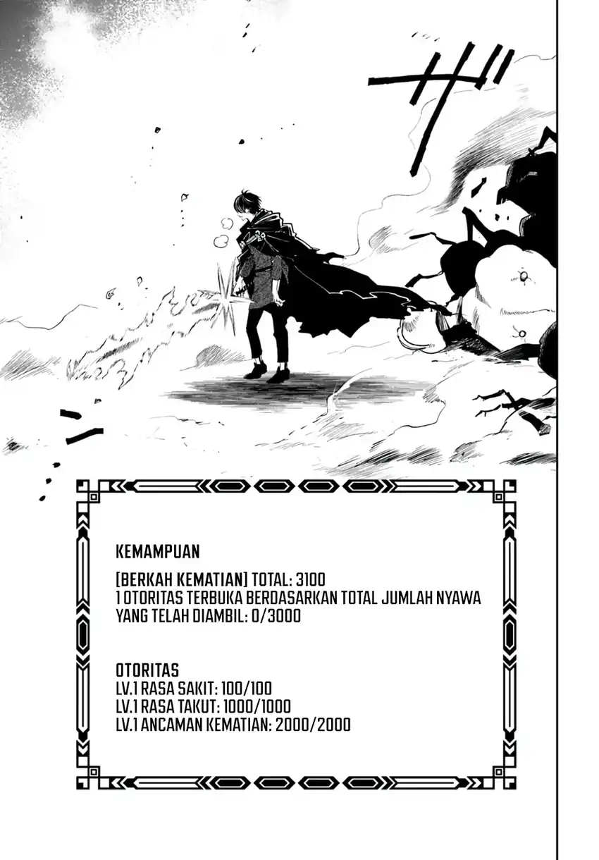 The Return of the Corpse King (Shikabane Ou no Kikan) Chapter 6 - halaman 32