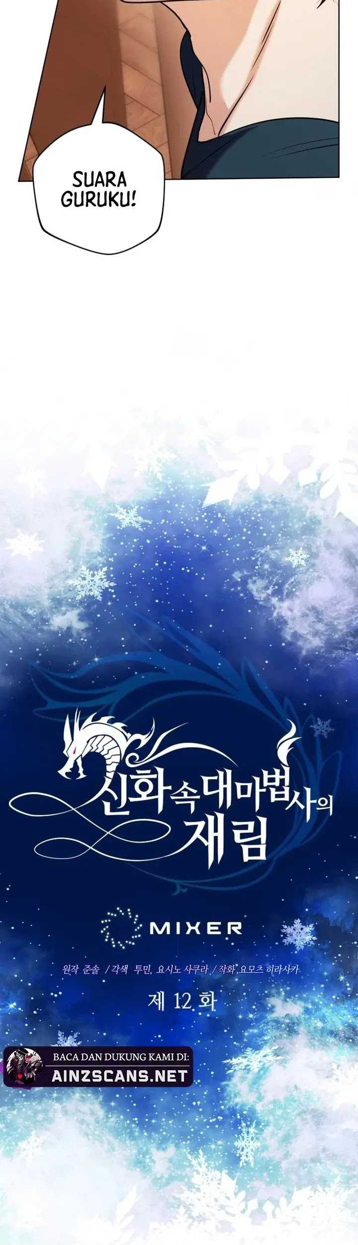 The Return of the Mythical Archmage Chapter 12 - halaman 8