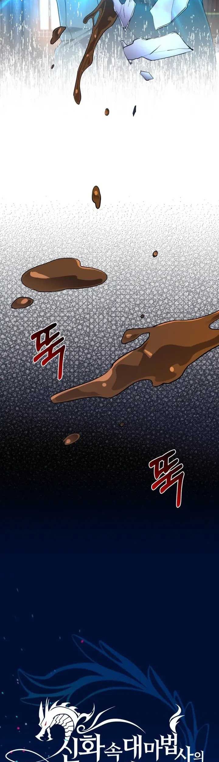 The Return of the Mythical Archmage Chapter 14 - halaman 21