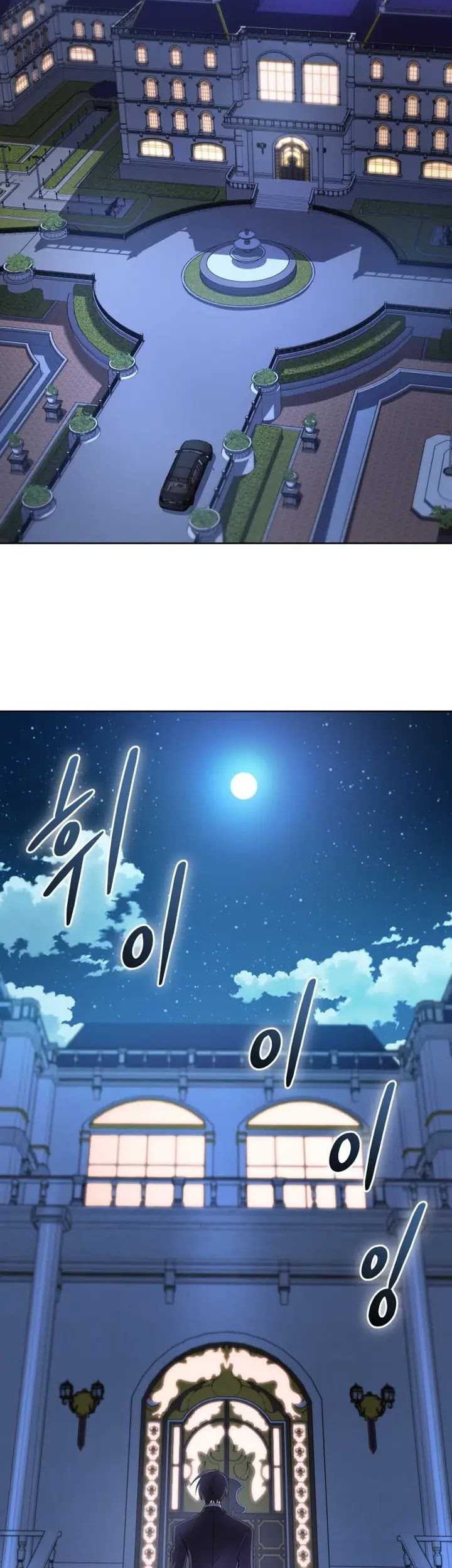 The Return of the Mythical Archmage Chapter 14 - halaman 40