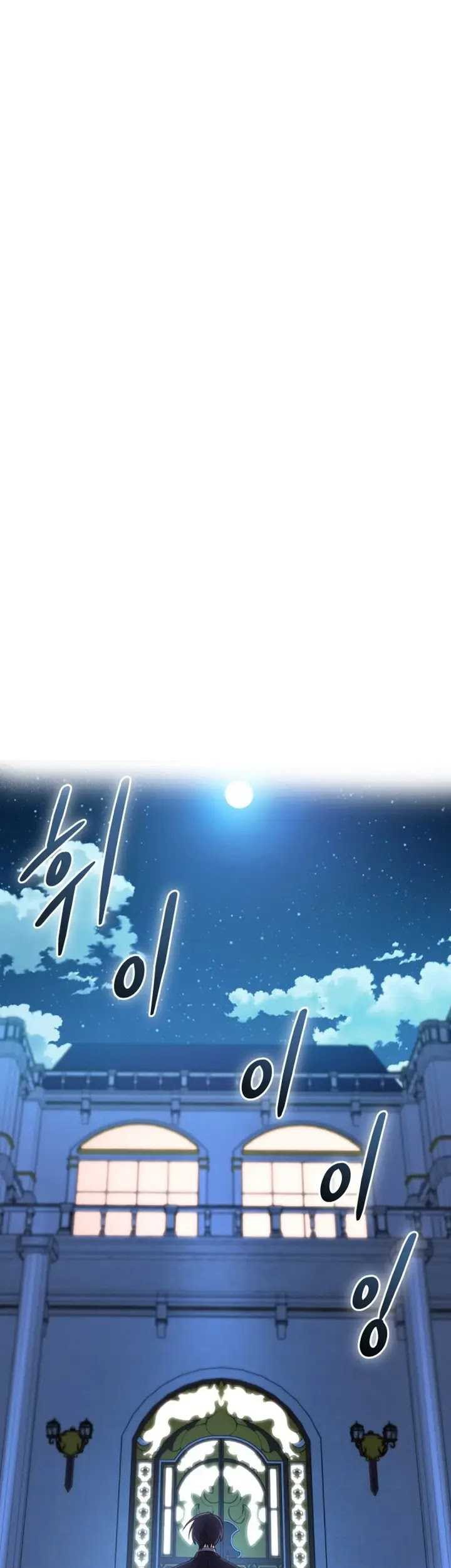 The Return of the Mythical Archmage Chapter 15 - halaman 3