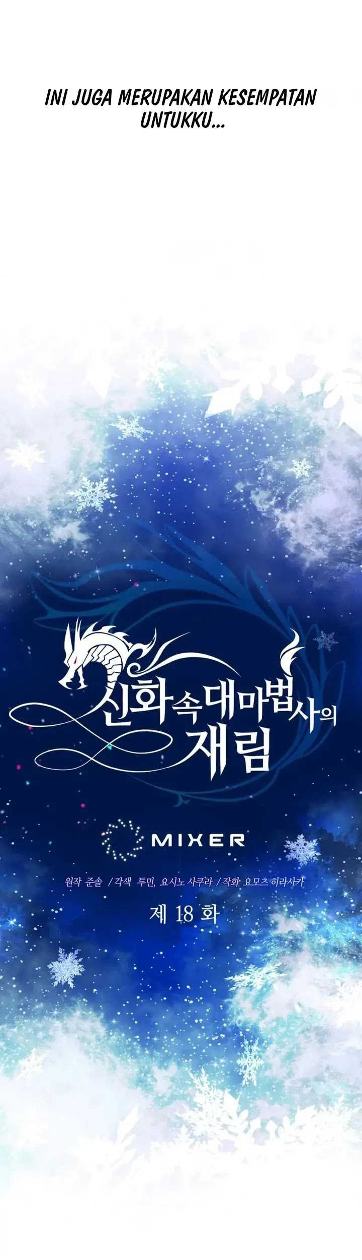 The Return of the Mythical Archmage Chapter 18 - halaman 19