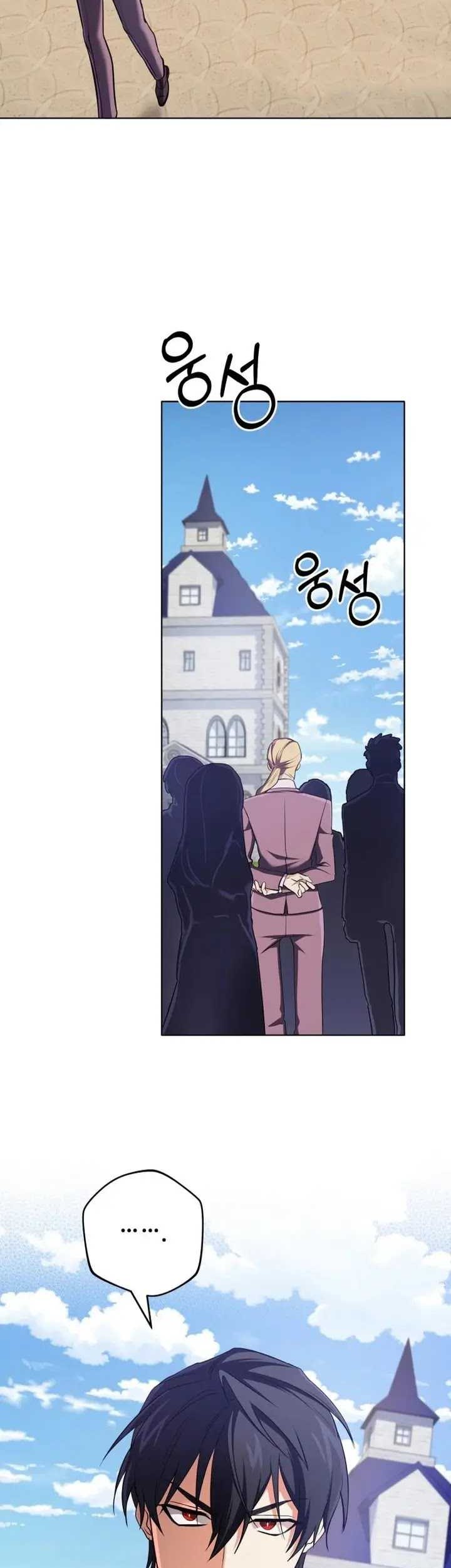 The Return of the Mythical Archmage Chapter 19 - halaman 39