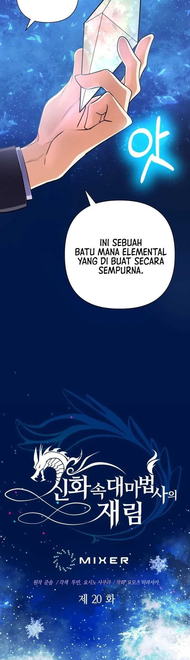 The Return of the Mythical Archmage Chapter 20 - halaman 24