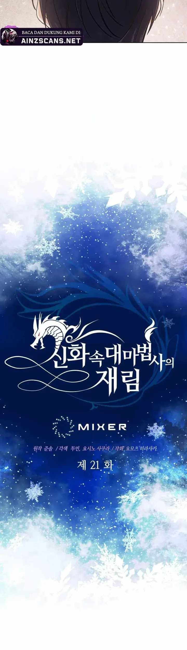 The Return of the Mythical Archmage Chapter 21 - halaman 9