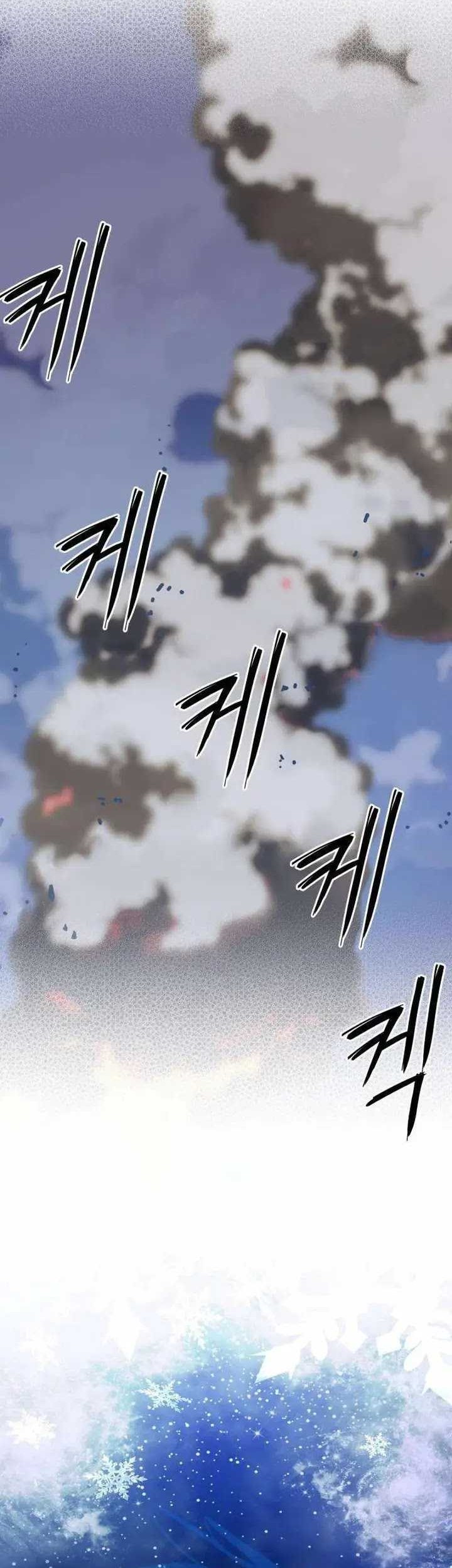 The Return of the Mythical Archmage Chapter 22 - halaman 27