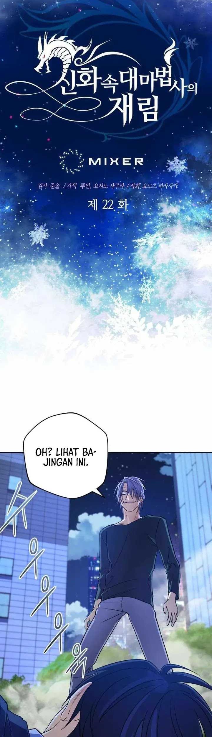 The Return of the Mythical Archmage Chapter 22 - halaman 28