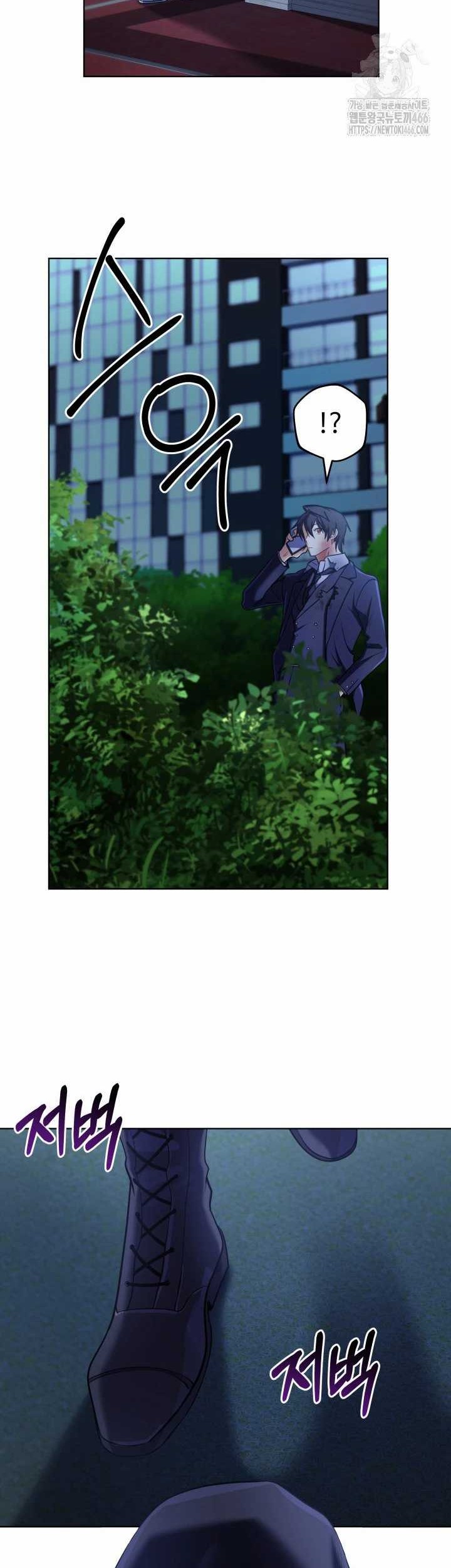 The Return of the Mythical Archmage Chapter 23 - halaman 52